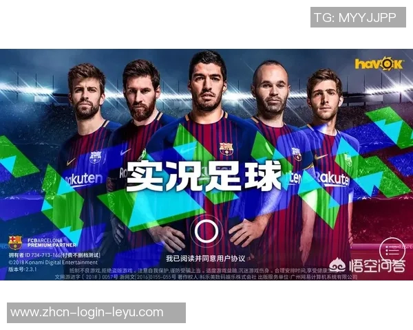 实况足球中那些让人热血沸腾的动听歌曲推荐与分享